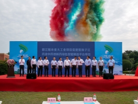 總投資約13億元！都江堰市4個先進制造業(yè)項目開工！