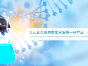 使命在肩勇?lián)?dāng)，砥礪奮進(jìn)促發(fā)展——海匯藥業(yè)2020年度醫(yī)療器械項(xiàng)目承包協(xié)議簽約儀式舉行