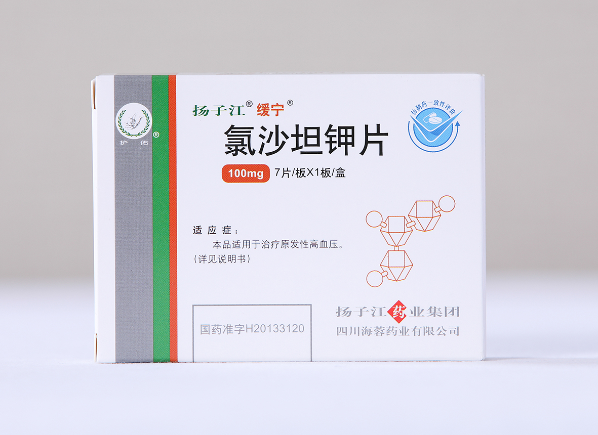 氯沙坦鉀片