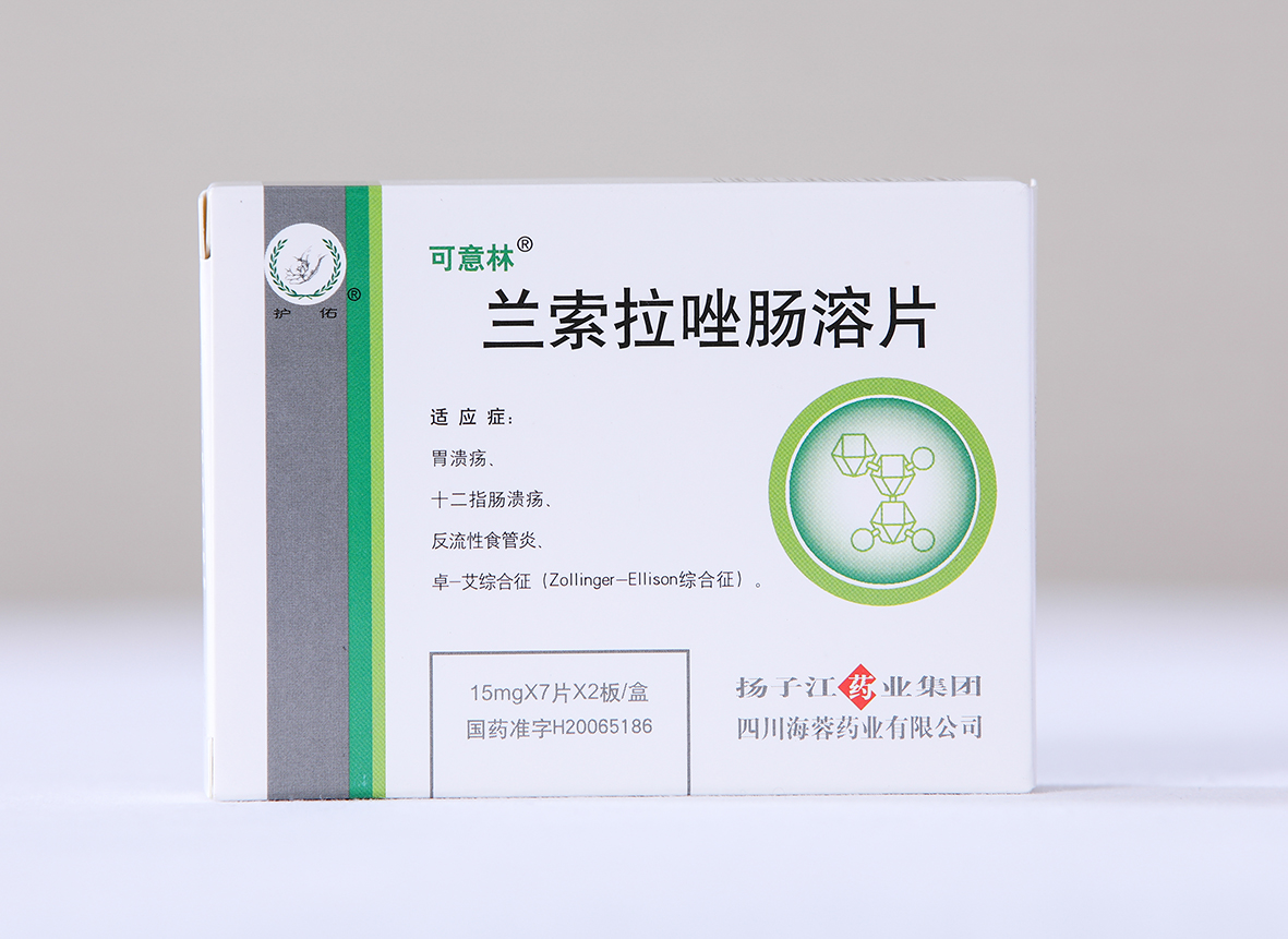 蘭索拉唑腸溶片