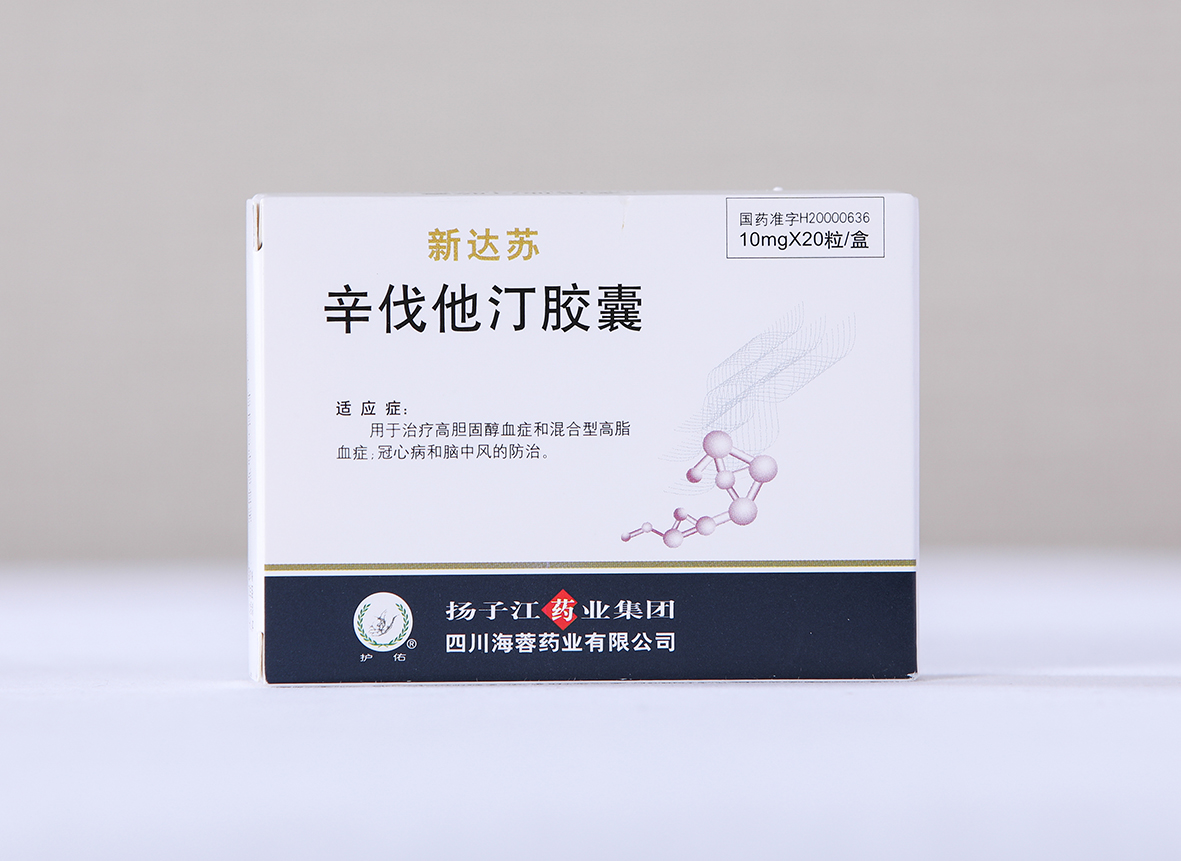 辛伐他汀膠囊