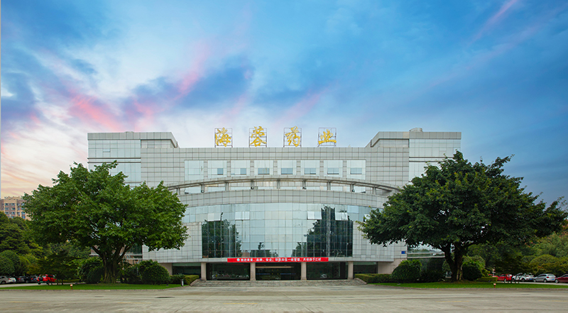 四川海蓉藥業(yè)榮獲“2021年度都江堰內保系統治安保衛先進(jìn)集體”榮譽(yù)稱(chēng)號！
