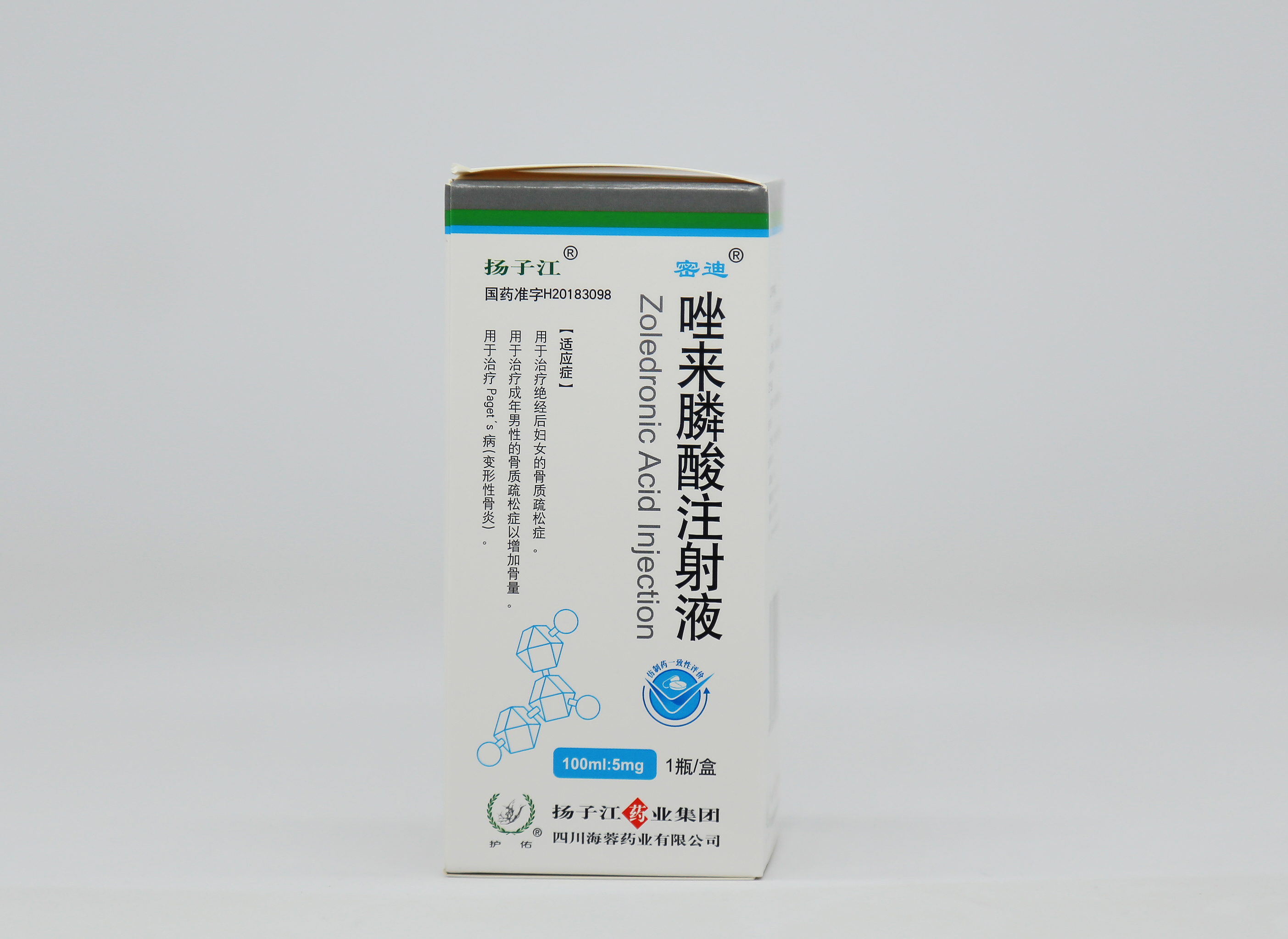 唑來(lái)膦酸注射液