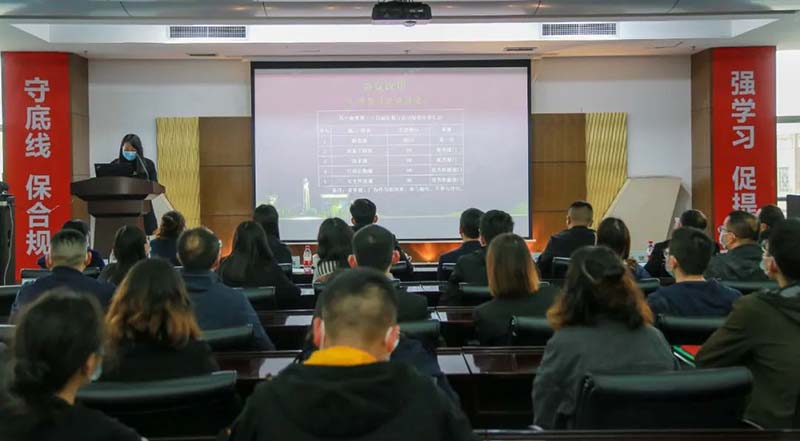 揚子江藥業(yè)集團第四十七次四川海蓉第三十四屆“質(zhì)量月”總結大會(huì )召開(kāi)