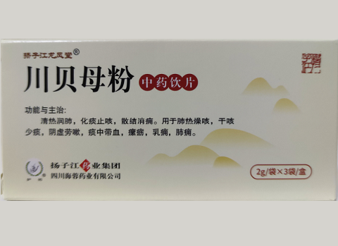 川貝母粉