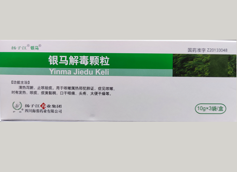 銀馬解毒顆粒（3袋）