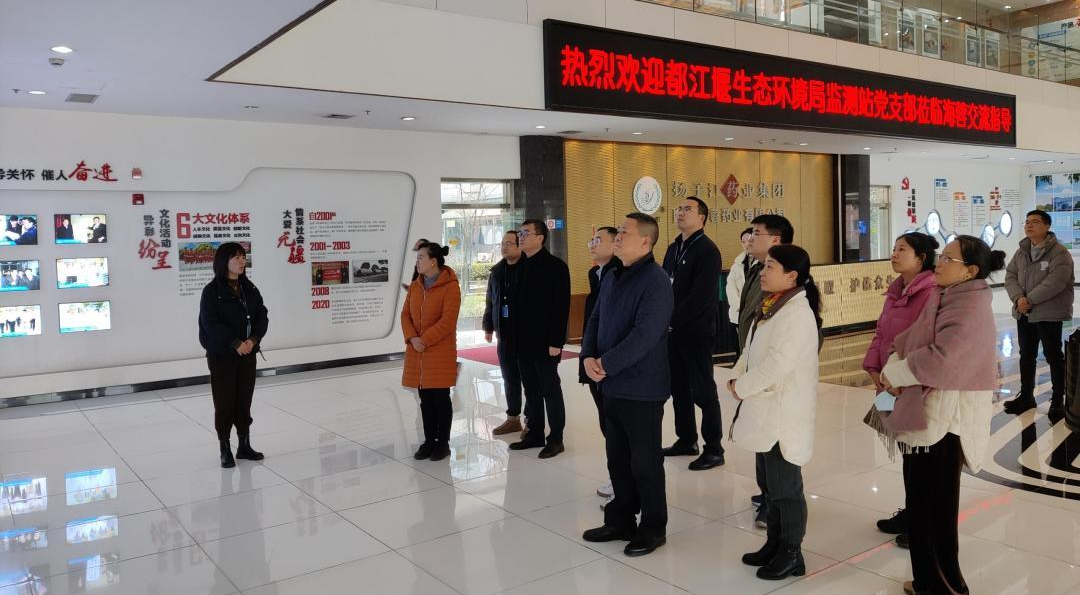 黨建交流，政企攜手，共促環(huán)保事業(yè)新發(fā)展！