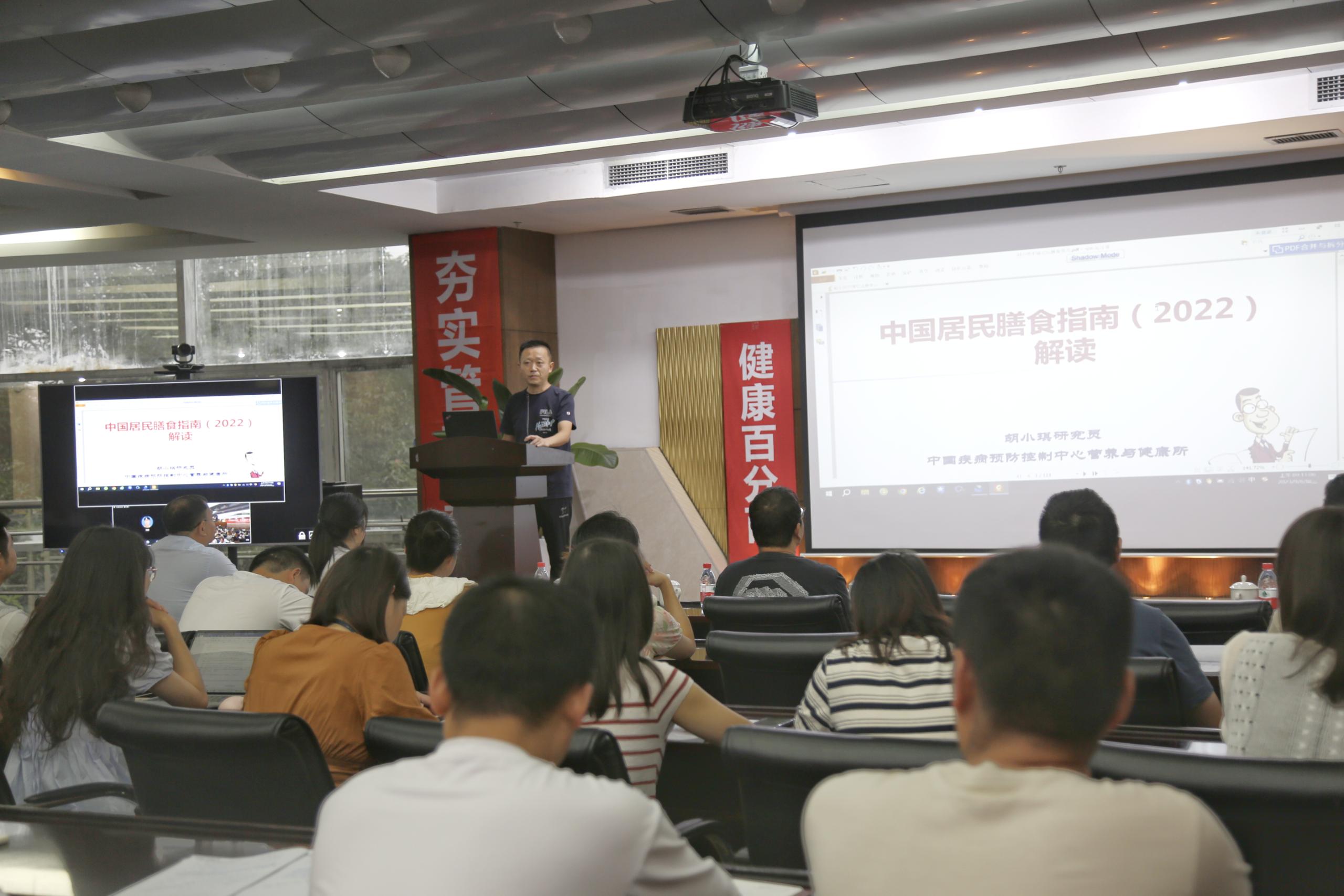 健康生活，從我做起|海蓉開(kāi)展健康知識宣傳及培訓活動(dòng)