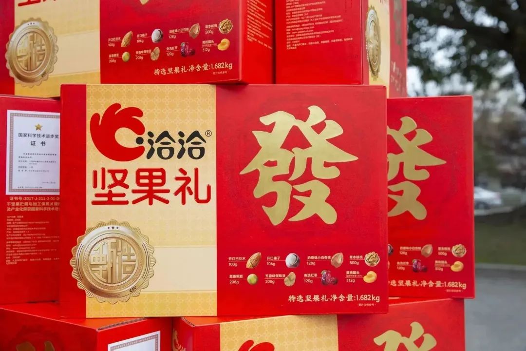 感恩有你|四川海蓉為全體員工發(fā)放新春福利！